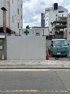 image0_2.jpeg